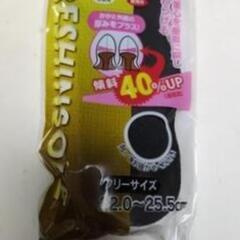👠Ｏ脚気味の脚を美しく見せる中敷きです！ の画像