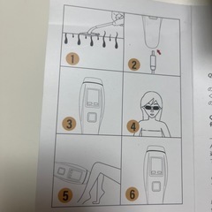 CIIaIufa多機能脱毛器の画像