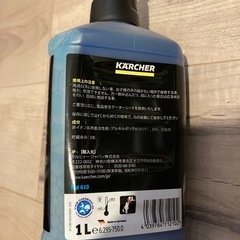 （新品未使用）ケルヒャーフォームノズル、カーシャンプーのセットの画像