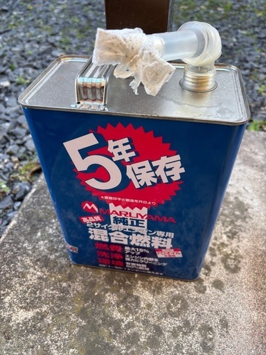 【中古】エンジン草刈り機＊受渡し予定者決定しました‼️＊
