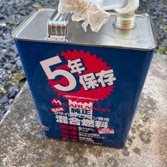【中古】エンジン草刈り機＊受渡し予定者決定しました‼️＊ の画像