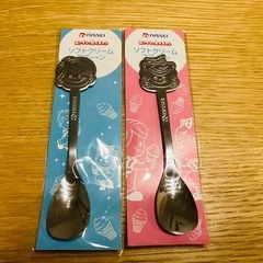 アイス用ティースプーン 2本セット