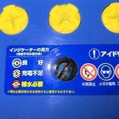 カオスバッテリーOEM　スバル純正バッテリーの画像