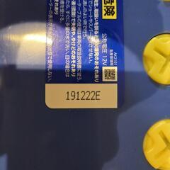 カオスバッテリーOEM　スバル純正バッテリーの画像