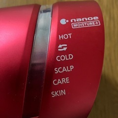 お譲り先決定！Panasonic 高浸透ナノイー ヘアドライヤーの画像