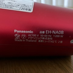 お譲り先決定！Panasonic 高浸透ナノイー ヘアドライヤーの画像