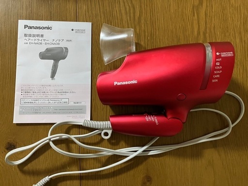お譲り先決定！Panasonic 高浸透ナノイー ヘアドライヤー
