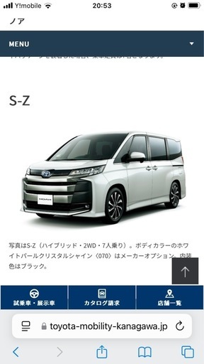 17インチ　ノアS-Z純正アルミ+タイヤ(新車外し)