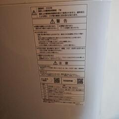 洗濯機AQUA2022年製