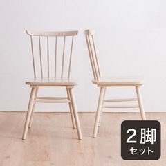 必要な方❗️2脚セット　ニトリ　ダイニングチェアUSED品　アト...