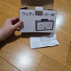 ウッディスピーカー スピーカーの画像