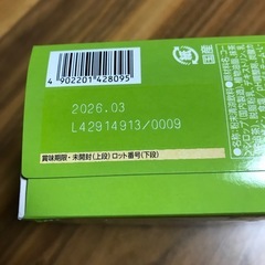 決定済☆ふわラテ　香る抹茶ラテ　20本入の画像