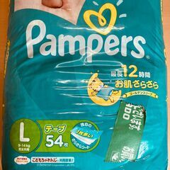 P&G 紙おむつ パンパース テープ式 54枚 L（9～14kg 男女兼用）の画像