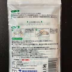 ニチバン 救急絆創膏 ケアリーヴ ビッグサイズ(関節部用) 60mm×80mmの7枚入りｘ2箱 ＋おまけ（やわらかパッド）の画像