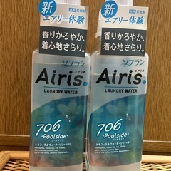 【柔軟剤】 ライオン ソフラン エアリス プールサイド本体
