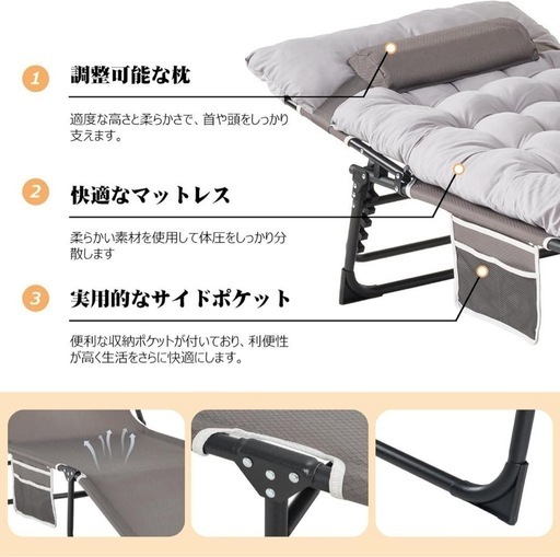 【新品】★お値下げしました★折りたたみベッド マットレス付き リクライニング グレー 簡易ベッド キャンプ コット 150kg荷重 ア
