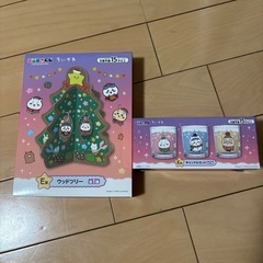 ちいかわ　エニマイくじ
