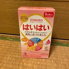 WAKODOのはいはい