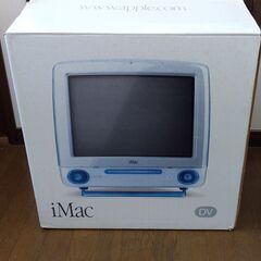 【ジャンク】昔のブラウン管iMac G3 DV 動作品の画像