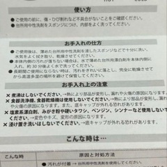 ミッキーアンドミニー　メタルサーモスタンブラーの画像