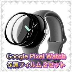 Google Pixel Watch 保護フィルム 2セット