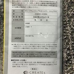 ミストシャワーヘッドの画像