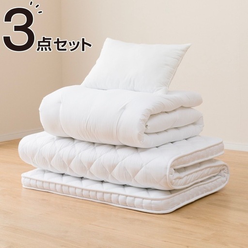 ニトリ　布団3点セット