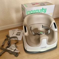 ingenuity インジェニュイティ ベビーベース　ベビーチェア　ローチェア　離乳食の画像