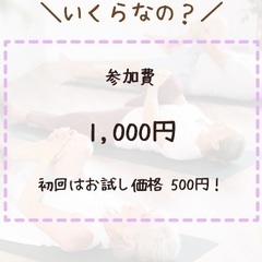 【益城町でヨガしよう】2月マシキヨガのお知らせの画像