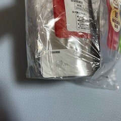 取引予定の方が決定しましたの画像