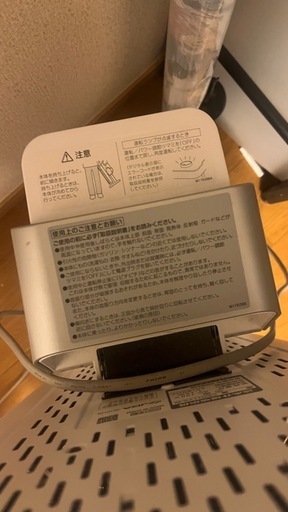 遠赤外線ヒーター