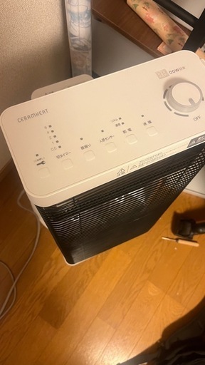 遠赤外線ヒーター