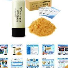 水槽用品 浄水器の画像