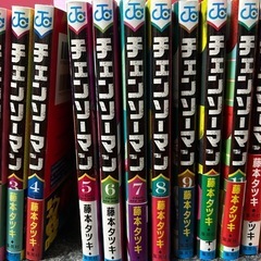 チェンソーマン