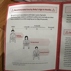 Konny  抱っこ紐の画像