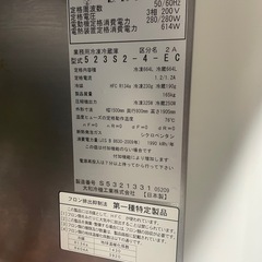 大和冷機　冷凍冷蔵庫 4ドア 1328L 冷凍664L 冷蔵664L 業務用の画像