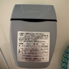 レック　鏡のくもり止めの画像