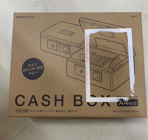 新品未使用　ダイヤル式 手提げ金庫 A4 CM-11B （ブルー）