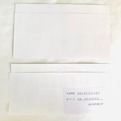 （お話中）湯河原 梅林 ペアチケットの画像