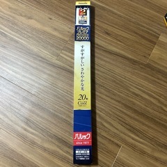 Panasonic 20形 直管蛍光灯　1本