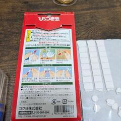 【受け渡し決定】工具の画像