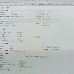 【ジャンク】昔のブラウン管iMac G3 DV 動作品の画像