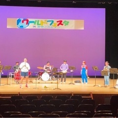 都城わくわくアンサンブル団員募集中です🎶