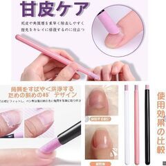 ネイルセラミックプッシャー/スティックタイプ1本（新品）の画像