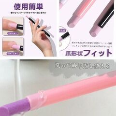 ネイルセラミックプッシャー/スティックタイプ1本（新品）の画像