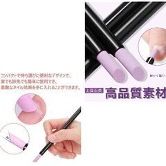 ネイルセラミックプッシャー/スティックタイプ1本（新品）の画像