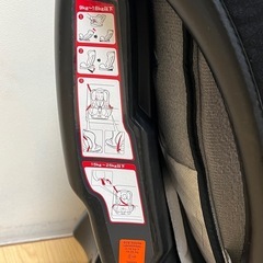 【受渡し者決定】リーマン　チャイルドシートの画像