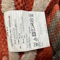 【1月29日まで】ニトリこたつ2021年製　座布団かけ布団付きの画像