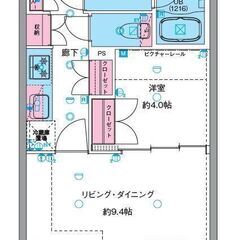 EO✨敷金ゼロ、礼金ゼロ、ネット使用料ゼロ、仲介手数料ゼロ💞ペッ...