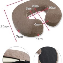 ネイビー　　U字クッションの画像